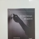 주식회사 테사
