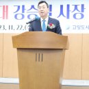 고양도시관리공사 이미지