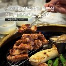 내장축산 | 신도림고기집 서울안심축산 |정육식당 가성비 삼겹살세트