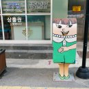 현대사료 주식회사 티스토리