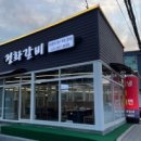 정화돼지갈비 냉면 파주운정본점 이미지