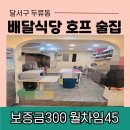 열무공인중개사사무소 이미지