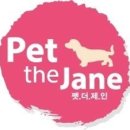 제인펫 이미지