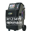제주영송학교 | [공지] 제주 수입차 에어컨 정비, 이제 R1234yf 전용 장비로 정확하게 작업합니다.
