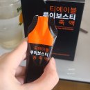 카페인 제로 임산부차 티에이블 루이보스티 물이나 우유에 타마셔요