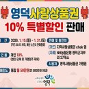 영덕이네 노컷뉴스