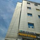 중앙연합정형외과의원 이미지