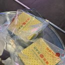 마라톤공업사 이미지