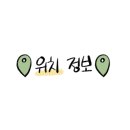 호텔 토마스 명동 이미지