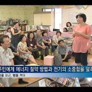 동작회관