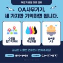 렌탈요정