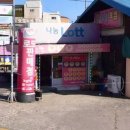 서울로또방 이미지
