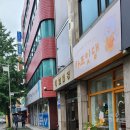 하프잇댕 이미지