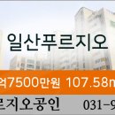 이마트에브리데이 일산2호점 네이버블로그