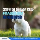 아이편한 약국 이미지