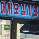 화신반점 이미지