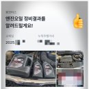 용 모터스 이미지