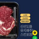 정승골축산