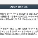 한성에너지 티스토리