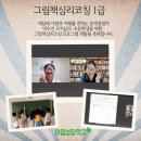 그림책으로 나를 찾아가는 심리 여행 이미지