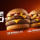 맥도날드 이미지