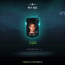 스톤스 이미지