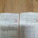 남면초장횟집 Daum카페