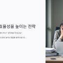 아웃소싱 이란 단순한 외주가 아니다! 꼭 알아야 할 7가지 핵심 포인트