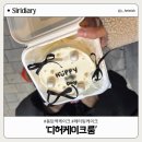디허케이크룸 | [경기/동탄] 동탄 케이크 맛집 디허 케이크룸 내돈내산 레터링 주문제작 후기