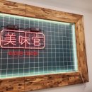 미미관마라탕(영천점) 이미지