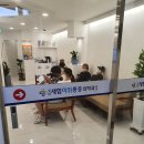 강남새힘마취통증의학과의원 이미지