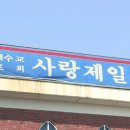 제일복지방역