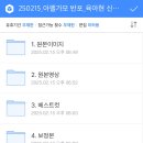비바트 (vivat)