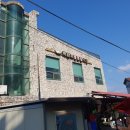 백림모텔 이미지