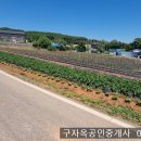 불은면-10 이미지