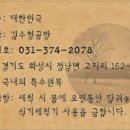 김수형공방 이미지