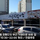 시골 부뚜막 이미지