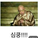 스타포차