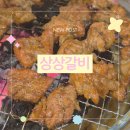 구로-구로-구로-492 | [서울 구로] 신도림맛집 상상갈비 먹고 대만족한 후기