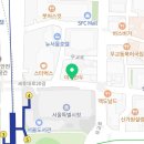 보원경희한의원 이미지