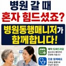 동행약국 티스토리