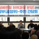 대성베르힐 이미지