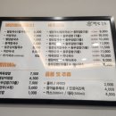 별담국수 이미지