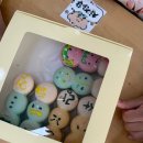 옥동초등학교 병설유치원 이미지