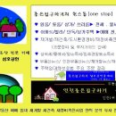 경희가좌한의원 이미지