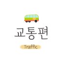 용산-이촌-754 이미지