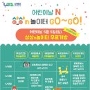 별놀이터 이미지