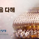 내마음다해 이미지