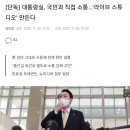 北, 풍산개 또 언급 “길러준 주인 잘 따르지만 적에겐 사나워”/위험천만한 군사적움직임 이미지