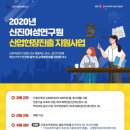신진산업